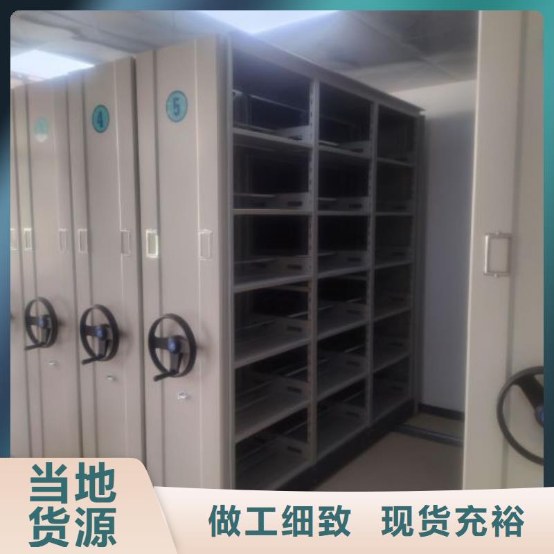 手动凭证密集架来电报价