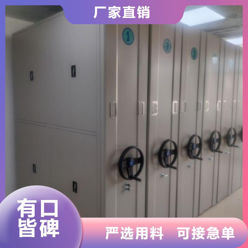 深耕市场【泽信】档案室三化一体密集柜