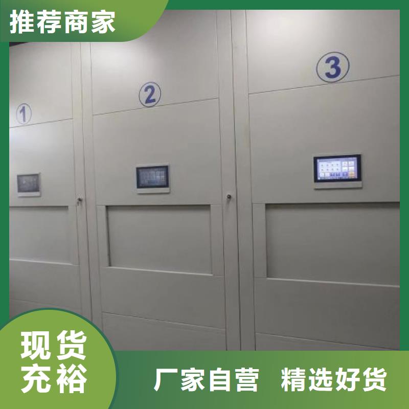 厂家哪家好【泽信】档案室文件密集架