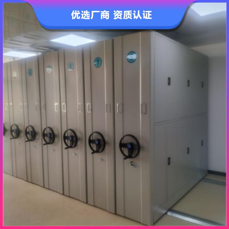 公司欢迎您【泽信】密集移动档案柜