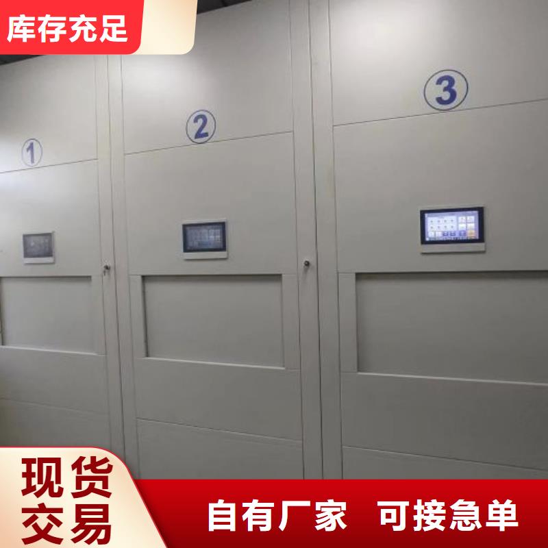 厂家针对国内行业逆境的对应策略【泽信】密集架档案柜手摇式