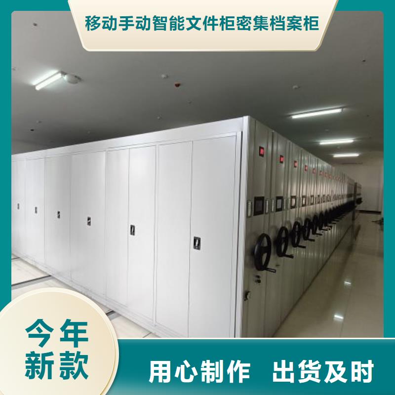 手动凭证密集架来电报价