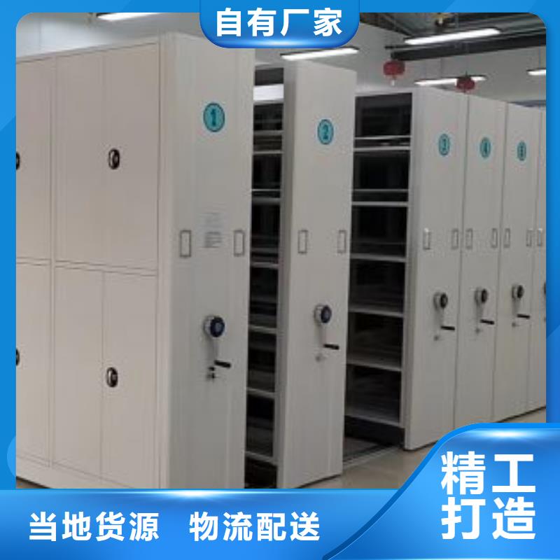 厂家联系电话【泽信】抽斗式密集柜