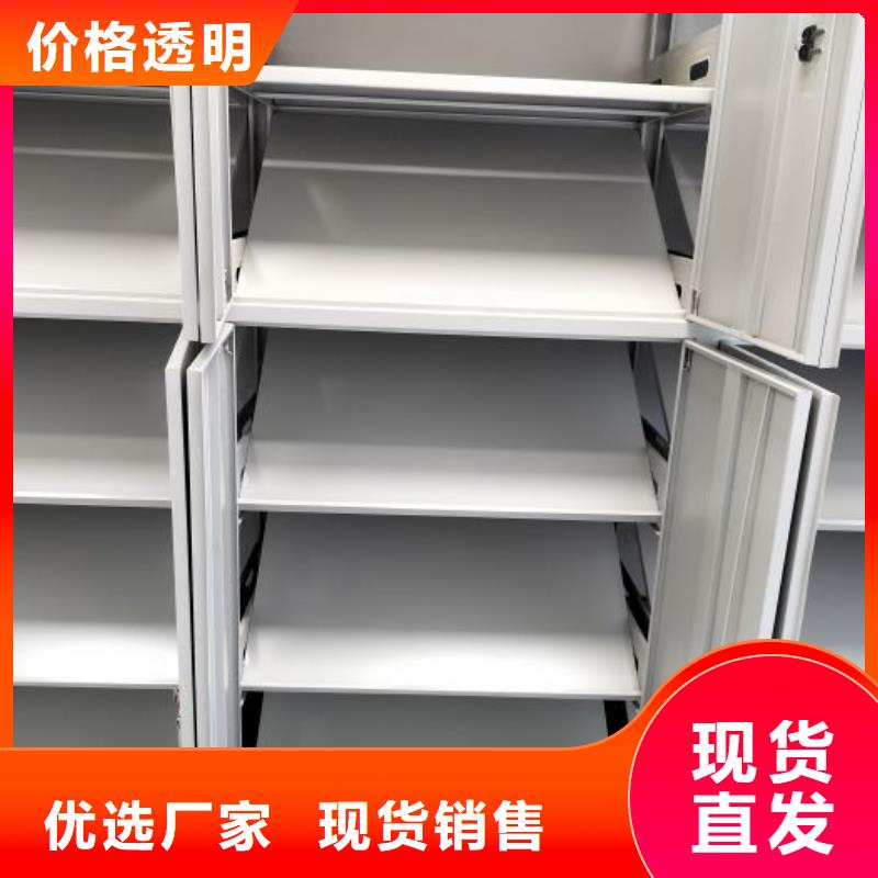 恭候莅临【泽信】移动密集资料柜
