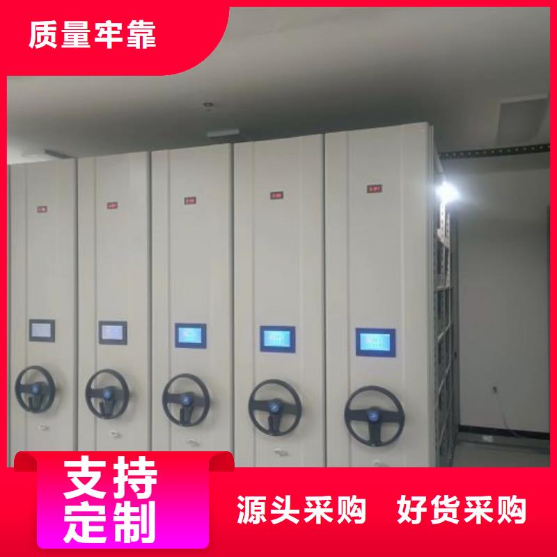 如何合理安装与操作【泽信】档案手摇密集架