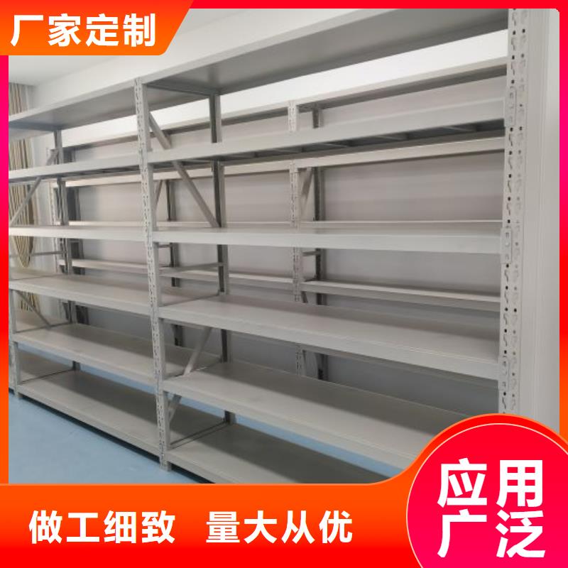 生产地【泽信】拆装档案保管密集柜