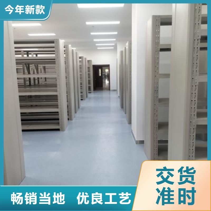 恭候莅临【泽信】移动密集资料柜
