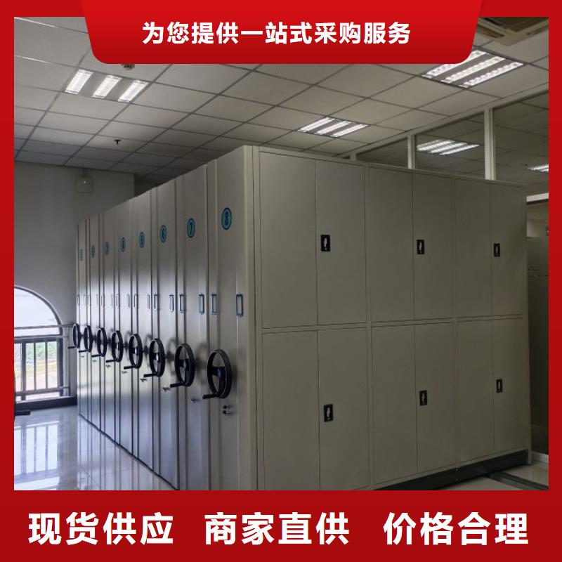 公司欢迎您【泽信】密集移动档案柜