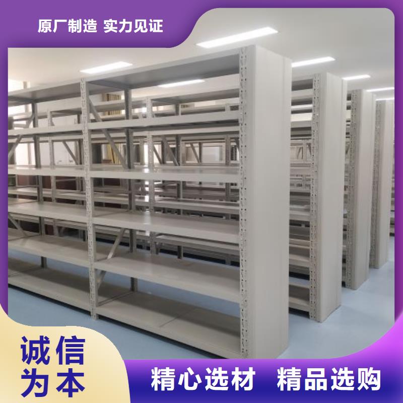 公司欢迎您【泽信】密集移动档案柜