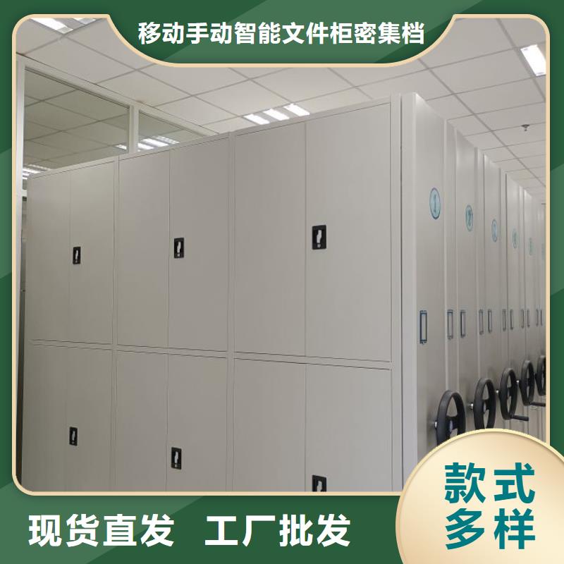 销售专卖【泽信】密集型档案柜