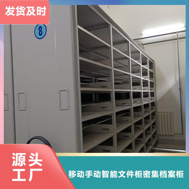 销售专卖【泽信】密集型档案柜