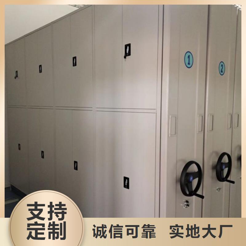 以客为尊【泽信】车辆档案管理密集架