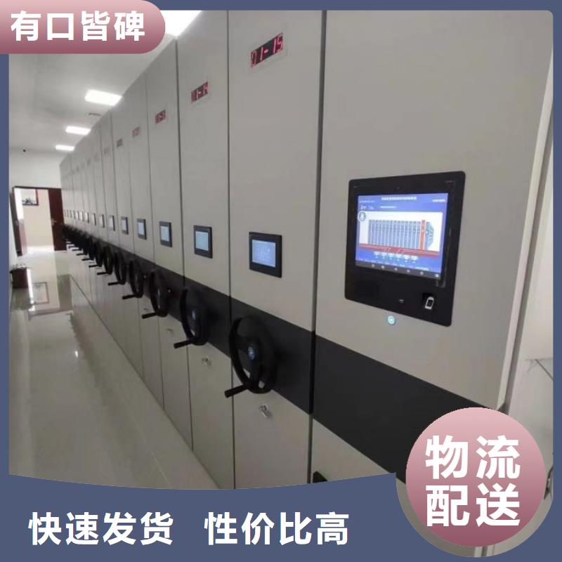 销售专卖【泽信】密集型档案柜