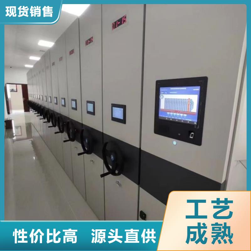 恭候莅临【泽信】移动密集资料柜