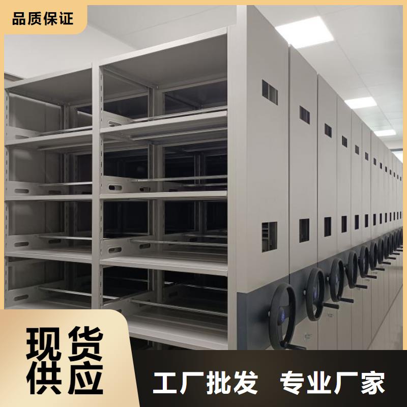 手动凭证密集架来电报价
