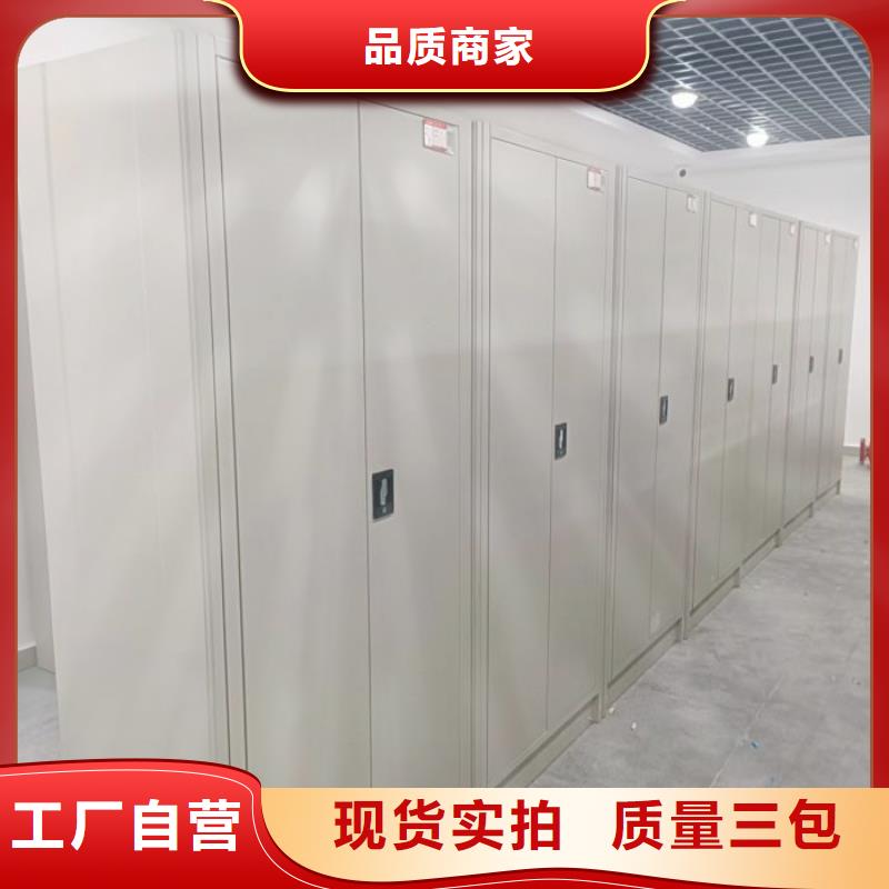 手动凭证密集架来电报价