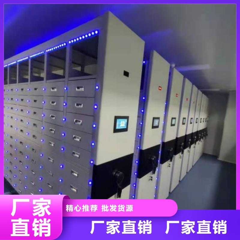 恭候莅临【泽信】移动密集资料柜