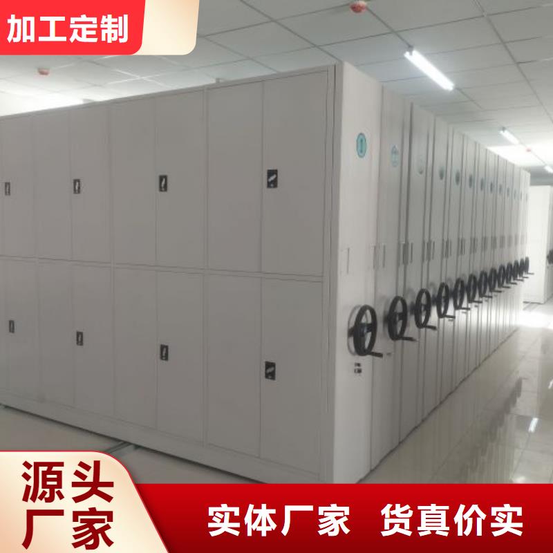 恭候莅临【泽信】移动密集资料柜