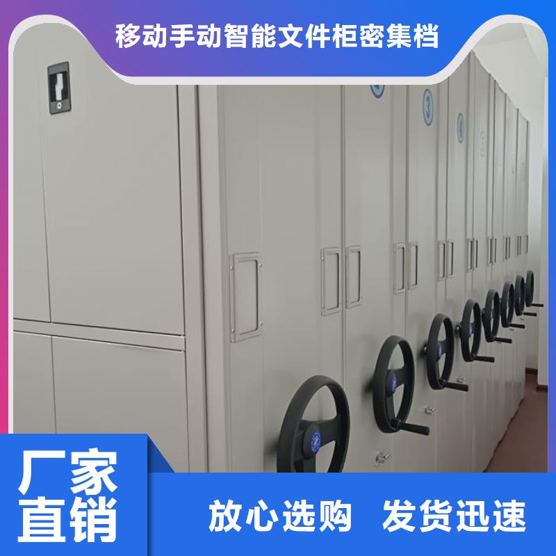 厂家地址【泽信】档案数字化密集柜