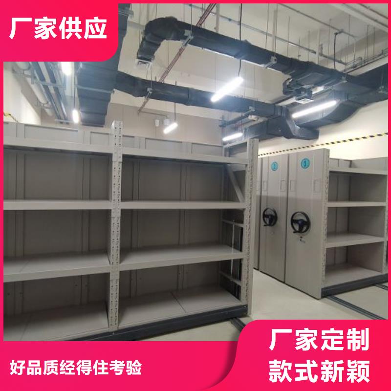 买档案馆手动密集架必看-经验丰富