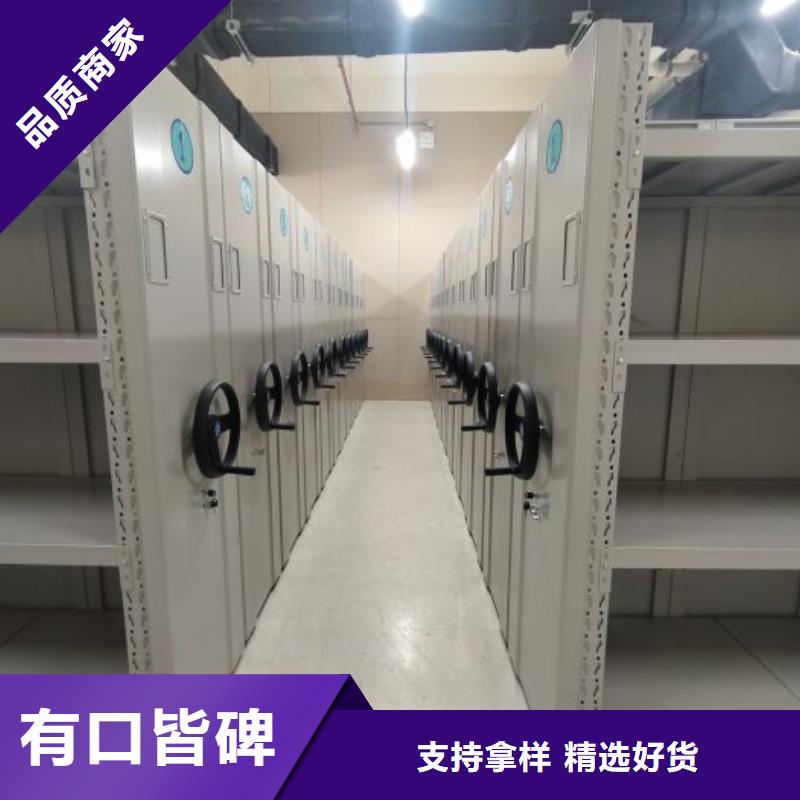 买档案馆手动密集架必看-经验丰富