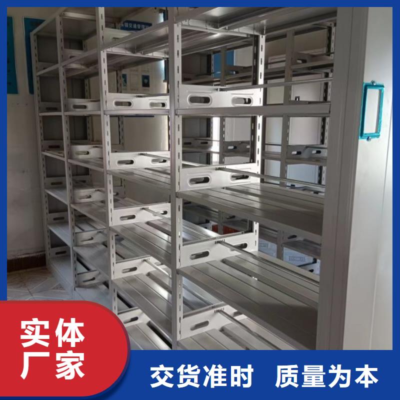 厂家地址【泽信】档案数字化密集柜
