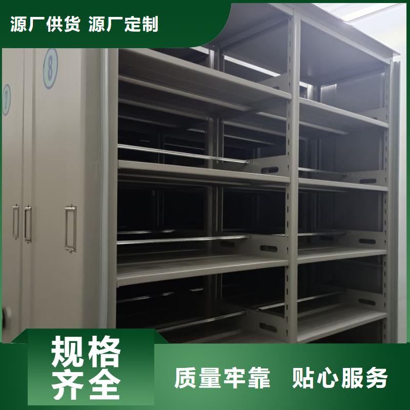 型号齐全【泽信】档案密集柜