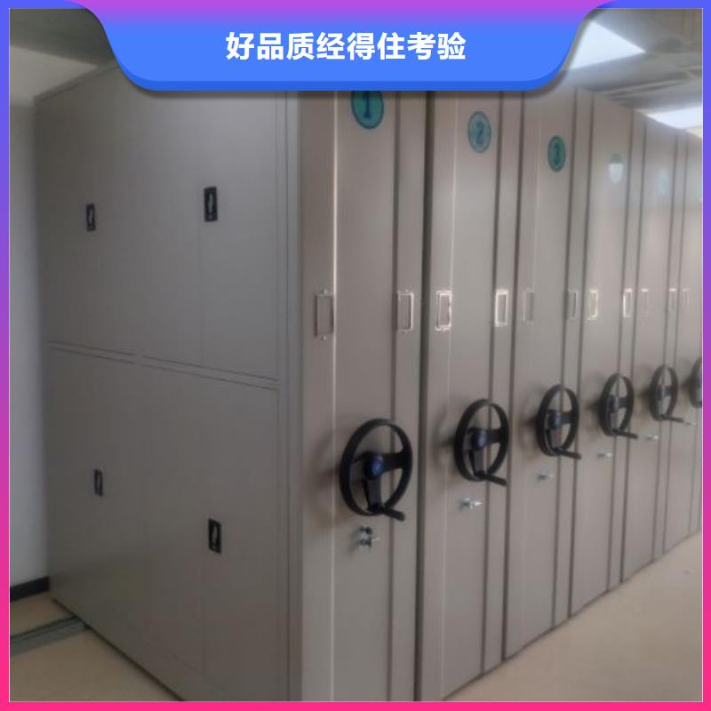 买档案馆手动密集架必看-经验丰富