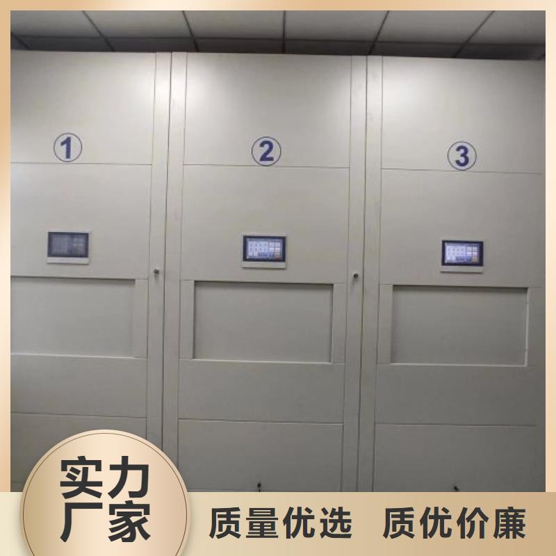 买档案馆手动密集架必看-经验丰富