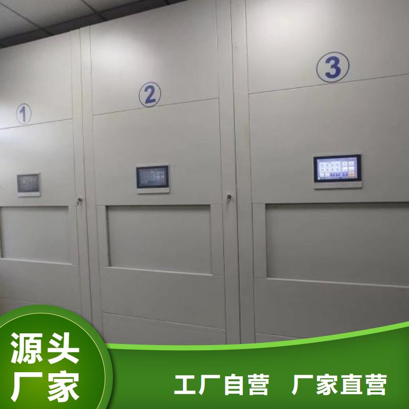 厂家地址【泽信】档案数字化密集柜