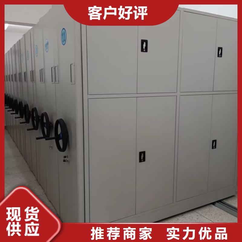 型号齐全【泽信】档案密集柜