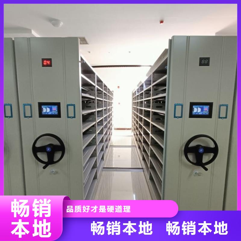 买档案馆手动密集架必看-经验丰富