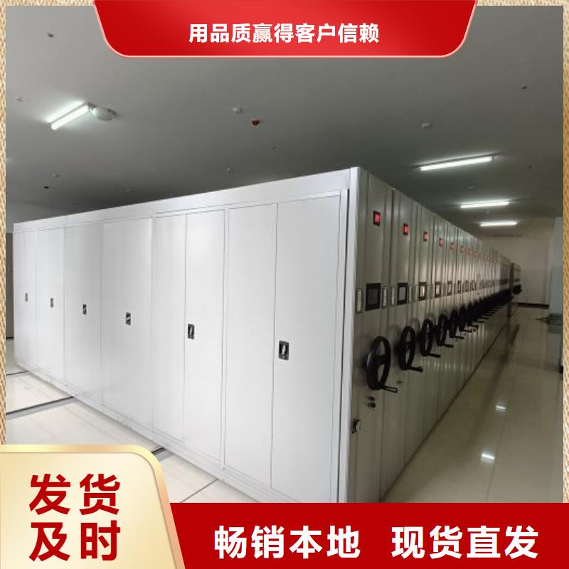 型号齐全【泽信】档案密集柜