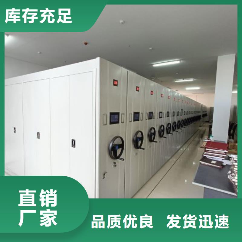 型号齐全【泽信】档案密集柜