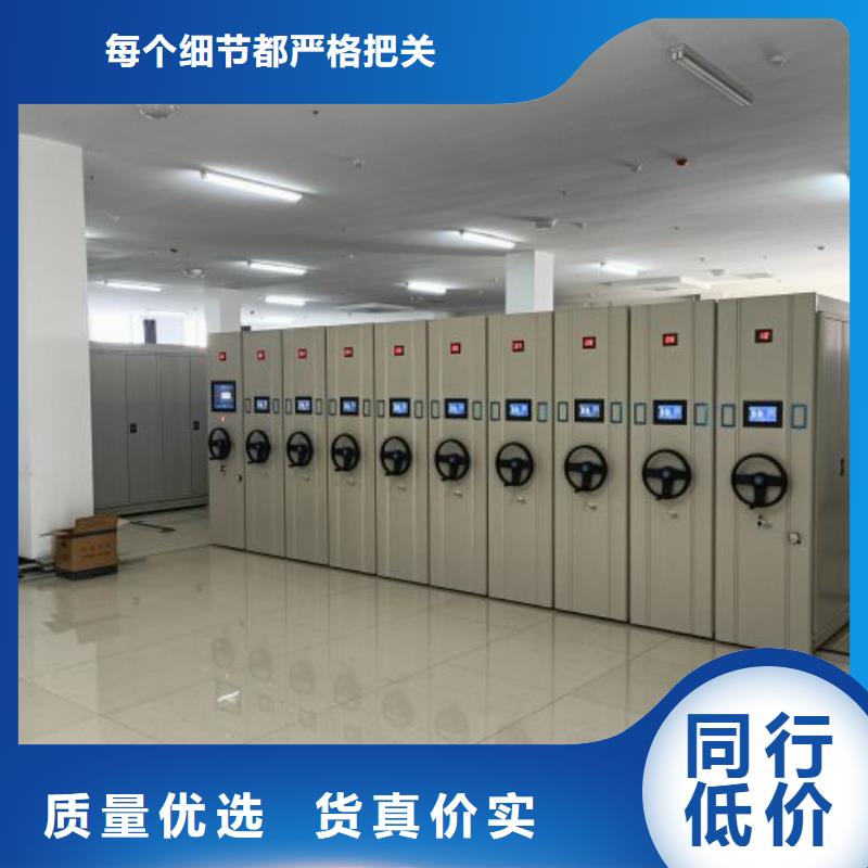 买档案馆手动密集架必看-经验丰富