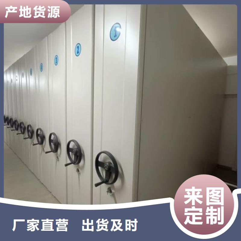 型号齐全【泽信】档案密集柜