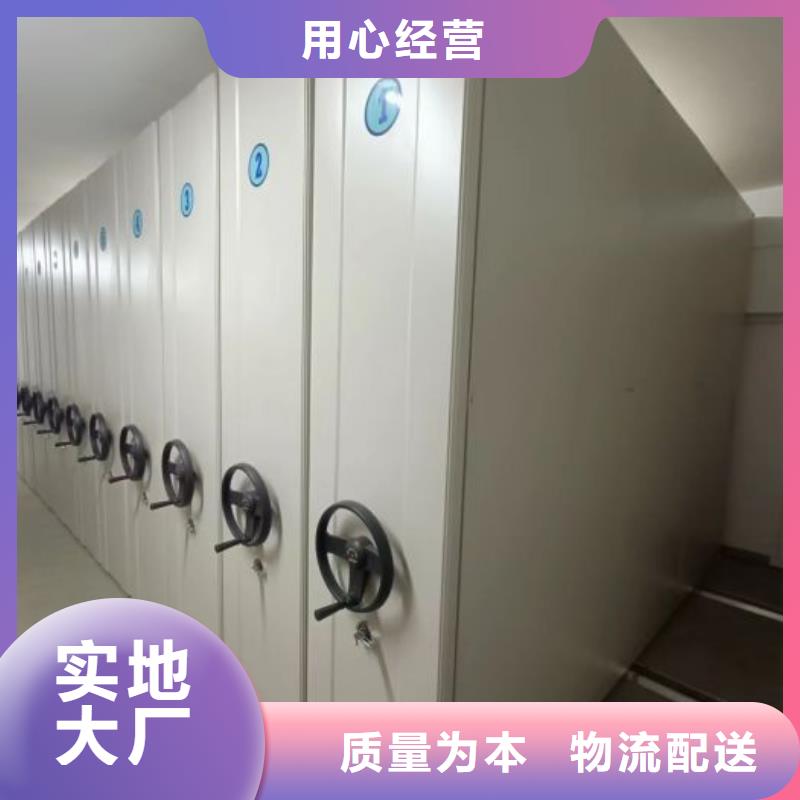 买档案馆手动密集架必看-经验丰富