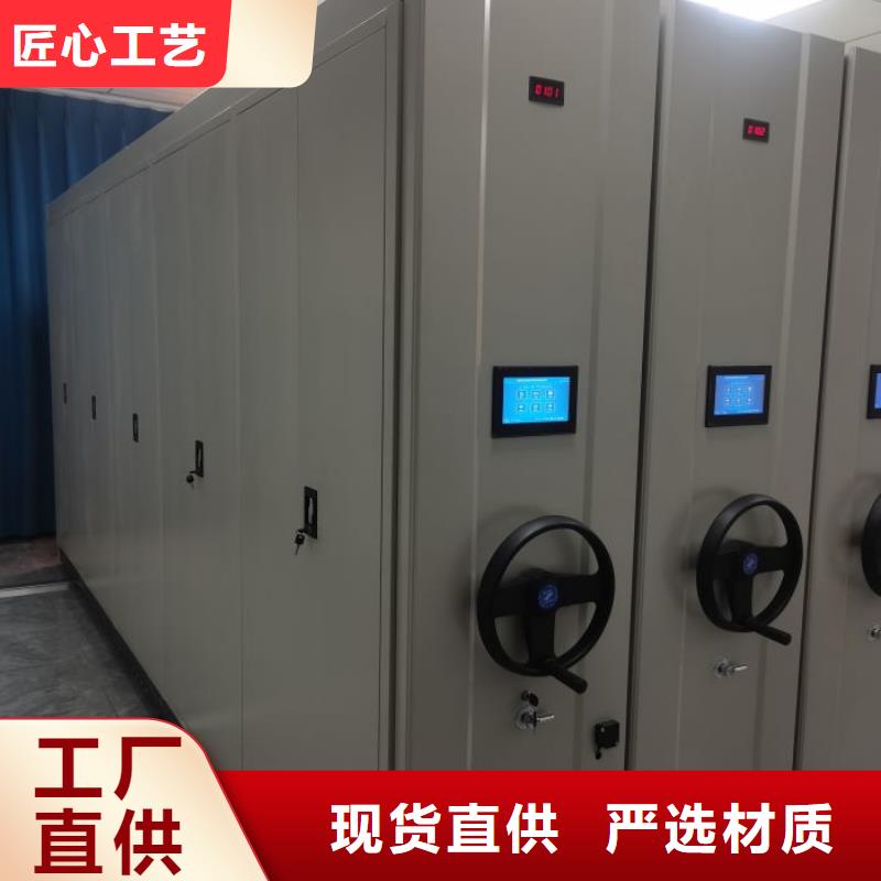 买档案馆手动密集架必看-经验丰富