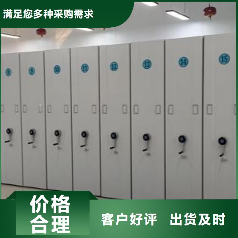 密集书柜 厂家直销密集书柜