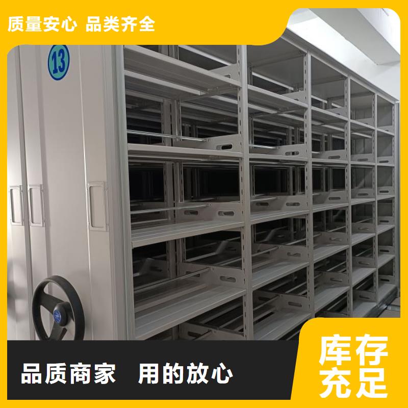 尽善尽美【泽信】摇把式密集柜