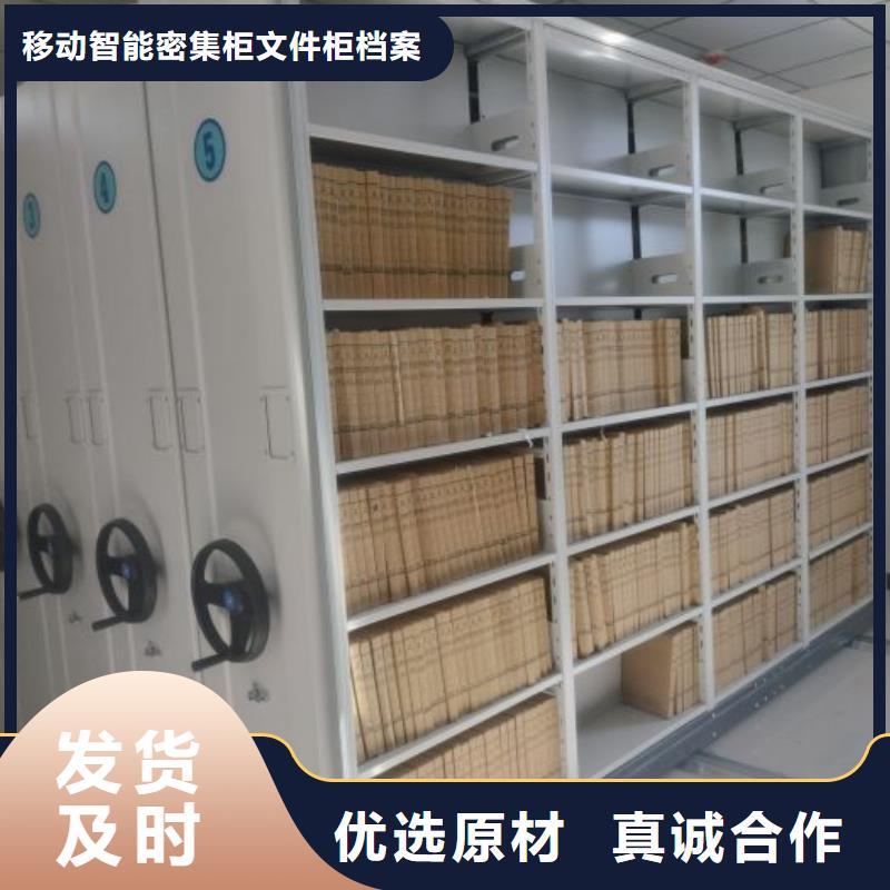 用心做事【泽信】密闭式密集架