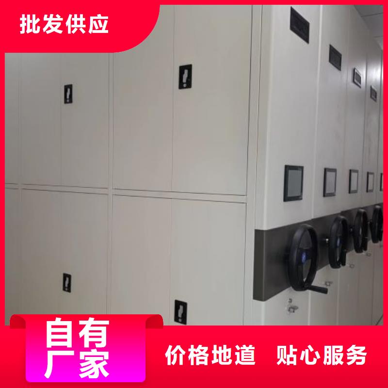 尽善尽美【泽信】摇把式密集柜