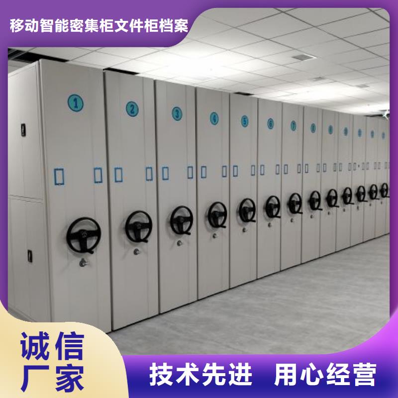 用心做事【泽信】密闭式密集架