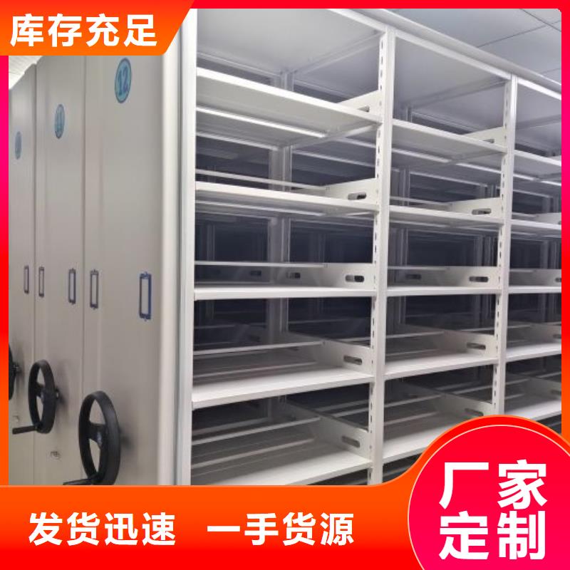 尽善尽美【泽信】摇把式密集柜