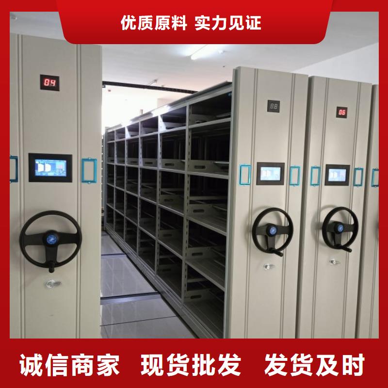 尽善尽美【泽信】摇把式密集柜