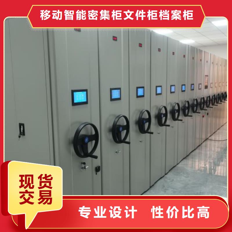 用心做事【泽信】密闭式密集架