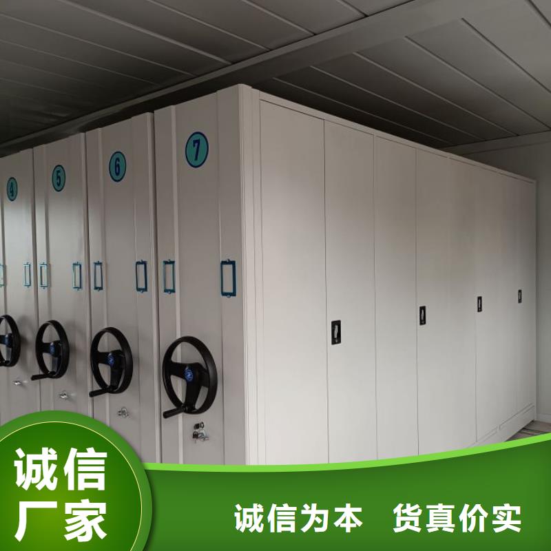 用心做事【泽信】密闭式密集架