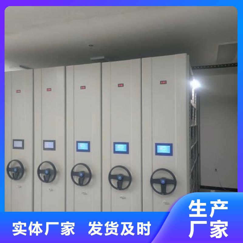 种子密集架大量批发