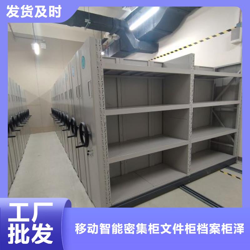 种子密集架大量批发