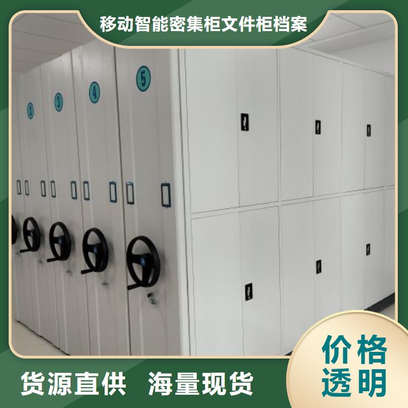 圆盘式手动密集柜供货商